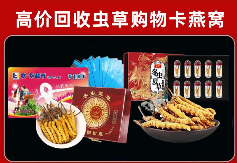 本溪回收购物卡