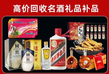 本溪回收80年茅台公司在哪？